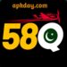 58Q Game